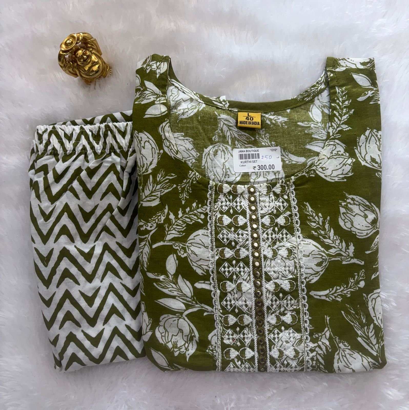 Co-ord Set - 0178